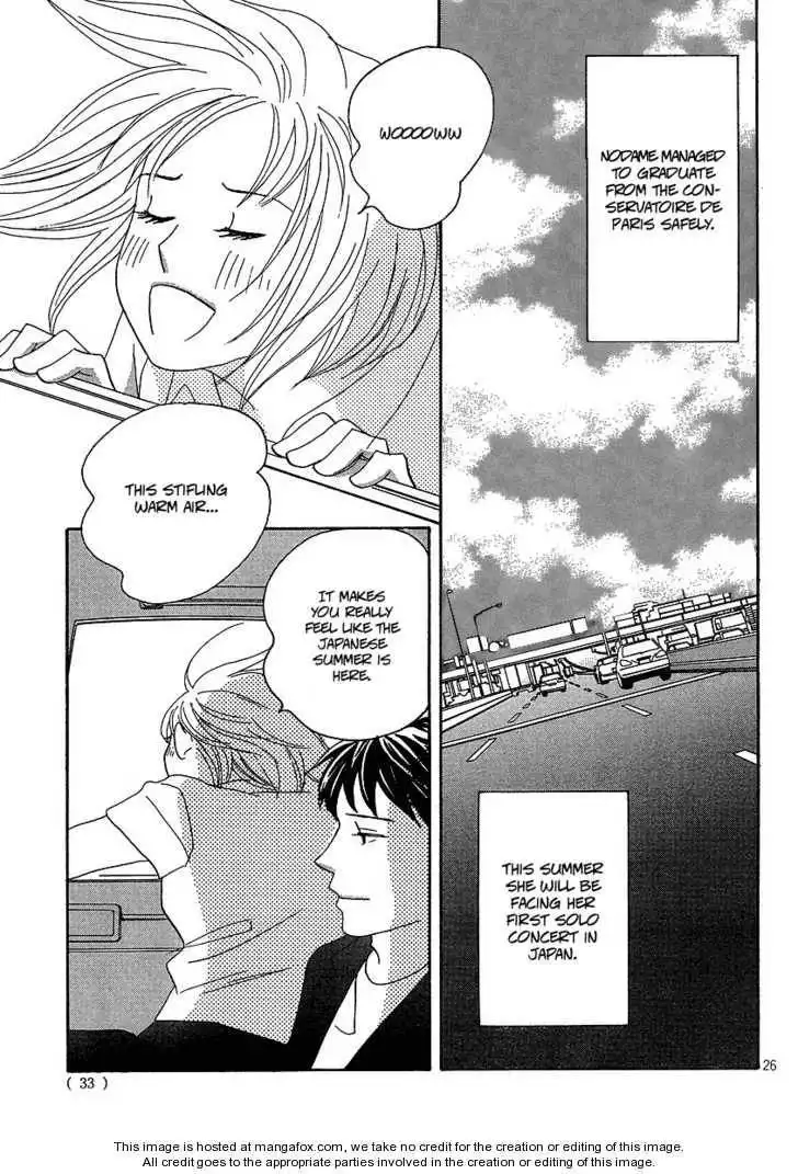 Nodame Cantabile - Opera Hen Chapter 1 26